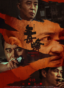 99久久综合精品国产